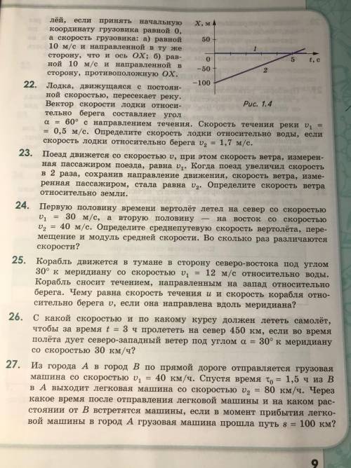 С ФИЗИКОЙ ЗАДАЧНИК Л.Ф.КОМОЛОВА С 17-ОГО НОМЕРА ПО 28-ОЙ!