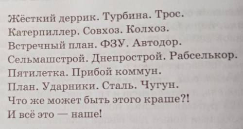 Вспомните, какие предложения называют односоставными. Какие виды односоставных предложений преоблада