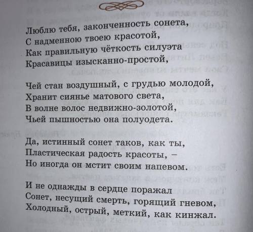 Доброго времени суток, пользователи этой платформы. Я нуждаюсь в Заранее говорю, люди которые не зна