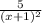 \frac{5}{(x + 1)^{2} }