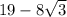 19 - 8 \sqrt{3}