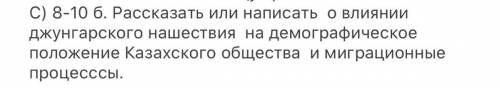 Напишите Очень-очень нужно. Желательно больше 7 предложений