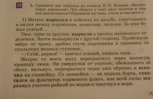 выписать предложения с причастными и деепричасными оборотами​