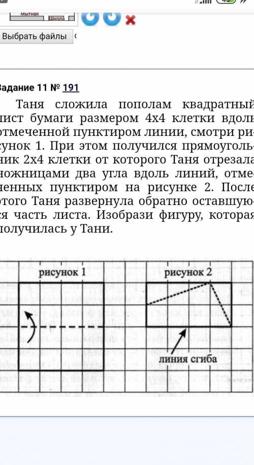 там немного обрезано, но думаю вы поймете​