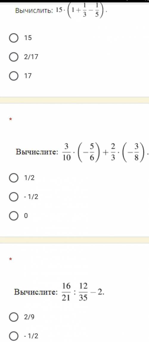 Заранее большое вы лучшее​