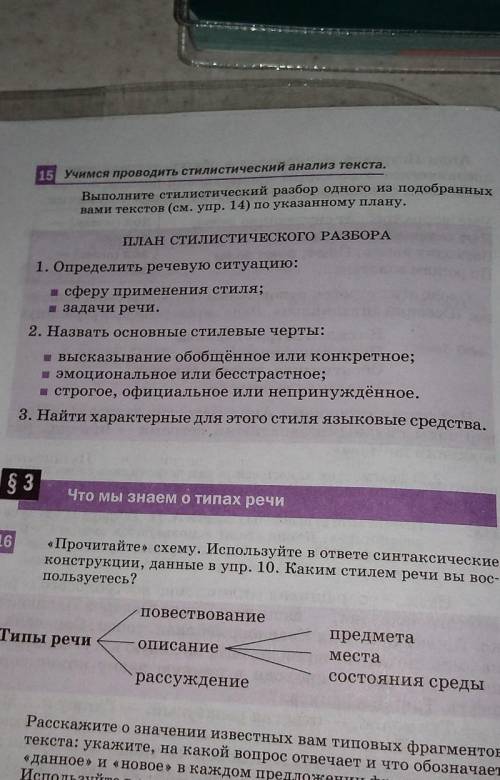 Наступила осень. Ночи стали длиннее, дни короче и холоднее. Вот-вот зима постучится в окошко. Все де