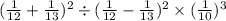 ( \frac{1}{12} + \frac{1}{13} ) {}^{2} \div ( \frac{1}{12} - \frac{1}{13} ) {}^{2} \times ( \frac{1}{10} ) {}^{3}