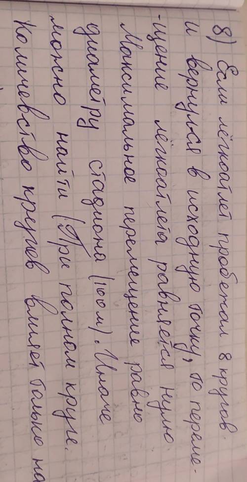 Как данное решение записать формулой ??? нужно