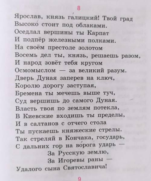 Необходимо проанализировать абзацзаранее за хороший анализ​