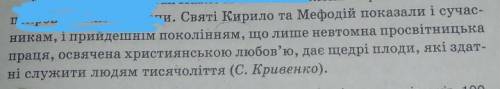 очень очень нужно разобрать предложение. от ​