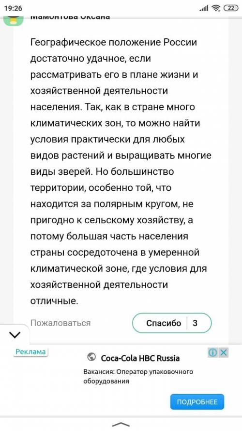 раскрыть скобки, вставить где надо пропущенные буквы(объяснить почему имменно она), пропущенные знак