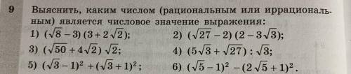 Может кто-нибудь решить и объяснить? Я не могу понять сам алгоритм решения.