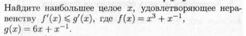 Нужно решить во это вот, подробное решение, а не ответ.