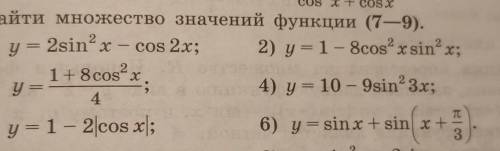 HELP распишите поподробнее,а то я ооочень тупой​