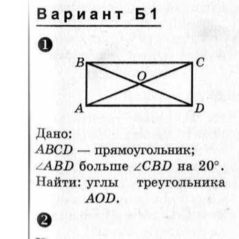 2) Из вершины тупого угла ромба проведён перпендикуляр к его стороне, делящий эту сторону пополам. Н