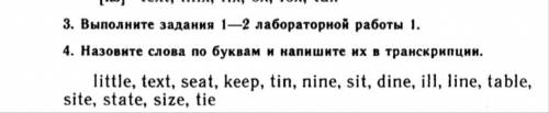 надо скоро кара, а я не успеваю упражнения 4