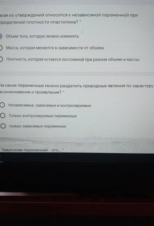 На какие переменные можно разделить природные явления по характеру возникновения и проявления? 1)не