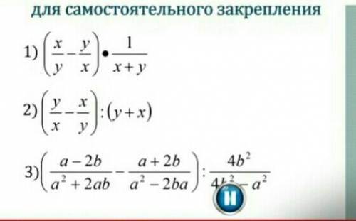 Задание для самостоятельного закрепленияю​