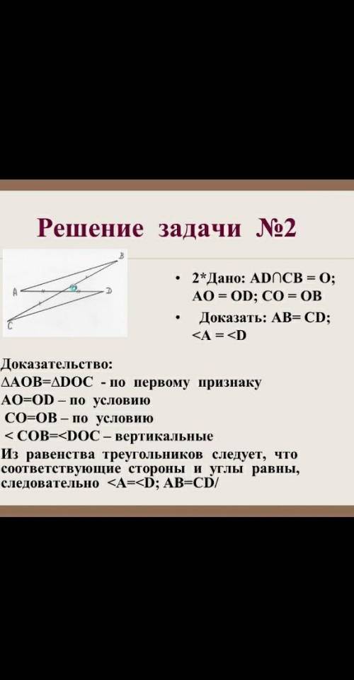 заполнить таблицу, по географии