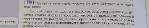 Схема, характеристика предложения и разобрать его (4) очень