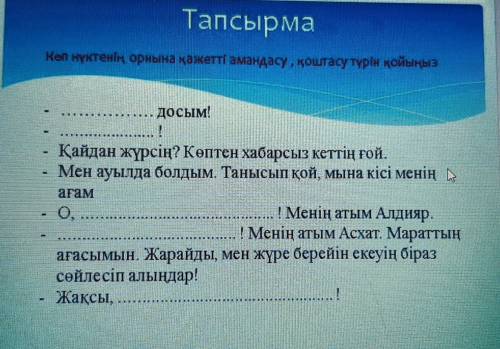 Вроде легко, но хочу чтоб я потом проверила, правильно сделала или нет