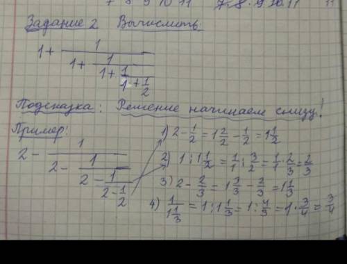 алгебра 7 классв комментарии 2 фотка​