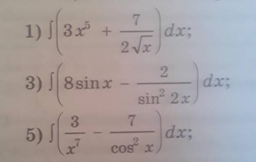 Надо найти неопределенный интеграл​