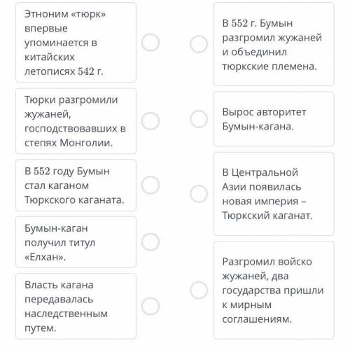 При Бумын-кагане усилилась военная мощь Тюркского каганата. В тюркском обществе кара будуны занимали