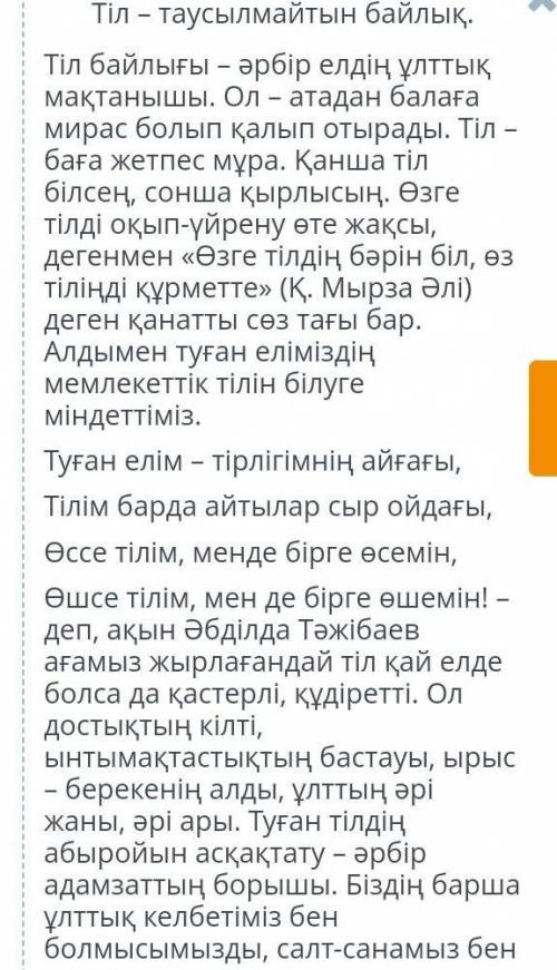 Қазақтар тұрмысқа қажет бұйымдарды қажет заттарды қолдан жасалған. ​