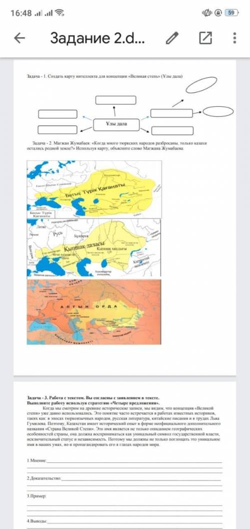 задача Буду очень благодарен