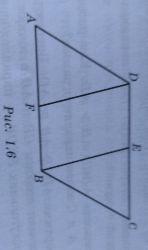 4. ABCD параллелограмм (рис. 1.6), BE // DF. Какой фигуройявляется четырёхугольник все с пояснениями