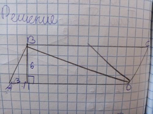 Дано Abcd параллелограмм проложена высота Bm(6см) к стороне AD диогональ Bd, и есть еще высота к BC