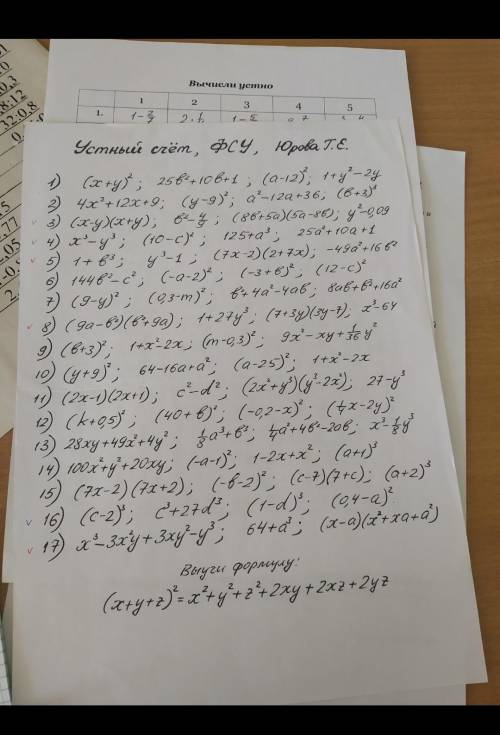 Пишет что даю я все свои вроде как мб 25 вообщем Примеры ЛËГКИЕ,но мне не когда их решать, если у ва