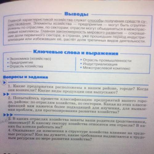 Вопрос номер 1 (Калуга) и 2, 3 не надо.