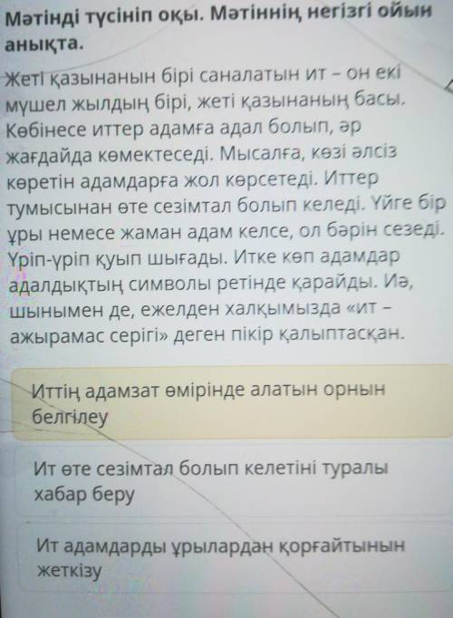 найти ответ ​ очень оо 20 мин. Осталось