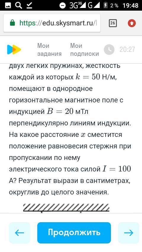 РЕБЯТА У МЕНЯ 10 МИНУТ, БЛИН