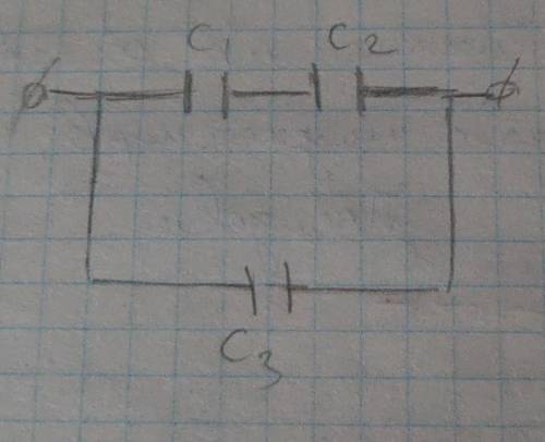 Визначити загальну ємність трьох конденсаторів з'єднаних за схемою якщо С1=30 мФ С2=70 мФС3=20 мФ​