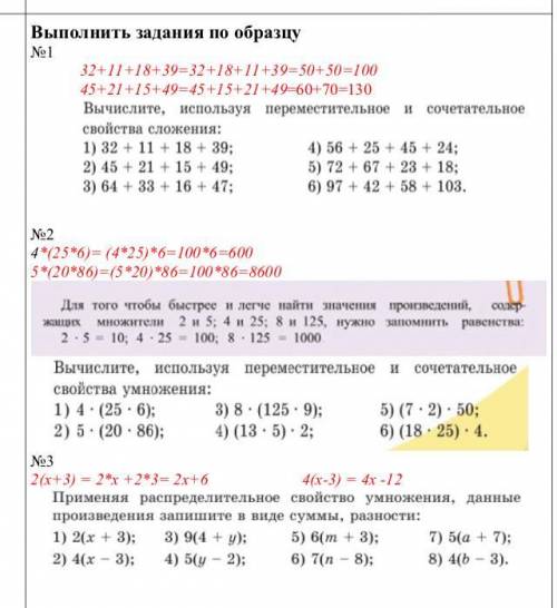 осталось 30 мин срок здачи работы