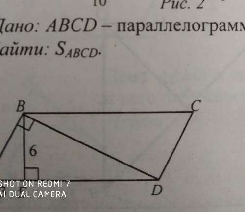 ABCD паралелограмм найдите очень подробно расписать задачу ​