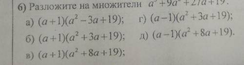 Кто может дать ответ?Алгебра 8 класс ​