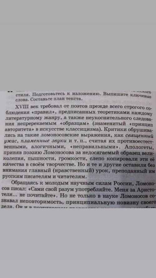 Выпишите из первого абзаца причастные и деепричастные обороты. Замените их в тех случаях, когда это