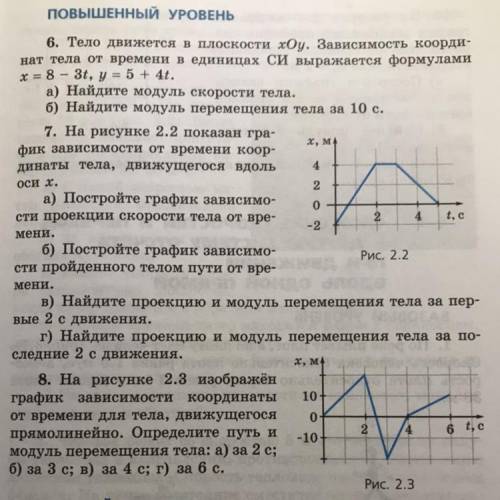 Любые 2 задачи, по возможности 3