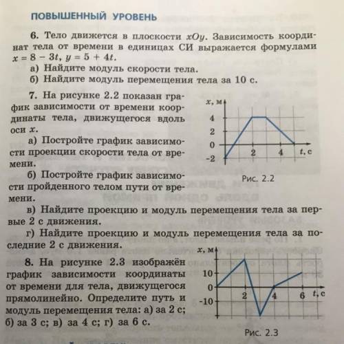 Любые две, по возможности три задачи