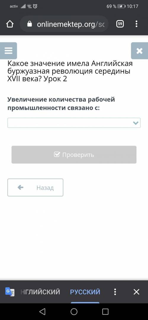 Увеличение количества промышленностей рабочими связано с