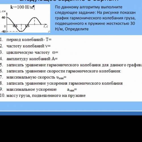 Можете пояснить как это решить