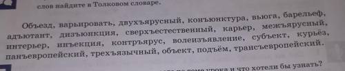 Сделайте распределить на два столбика ​