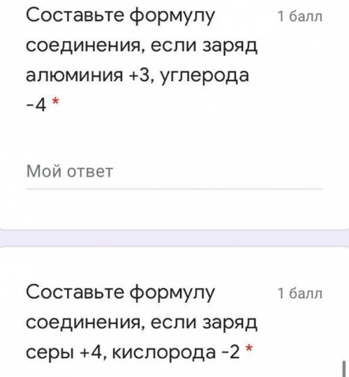 Сколько электронов, протонов и нейтронов в ионе натрия с зарядом +1?