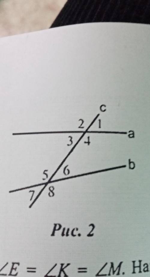 7. В каком случае прямые а и b параллельны (рис. 2): а) 21 = 88°, 26 = 929б) Z2 = 103°, 23 = 779B) 2