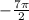 - \frac{7\pi}{2}