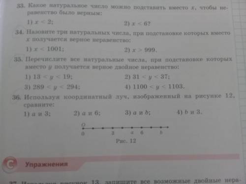 с заданием я не понимаю номер заранее